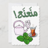 Arabisch bekerن- س,تاا,كش,,op basis van een docume feestdagenkaart (Voorkant)