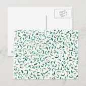 Arabisch Briefkaart (Voorkant / Achterkant)