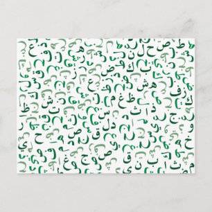 Arabisch Briefkaart