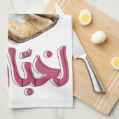 Arabisch brood meme bakker slang woorden Pop kunst Theedoek (Quarter Fold)