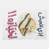 Arabisch brood meme bakker slang woorden Pop kunst Theedoek (Horizontaal)