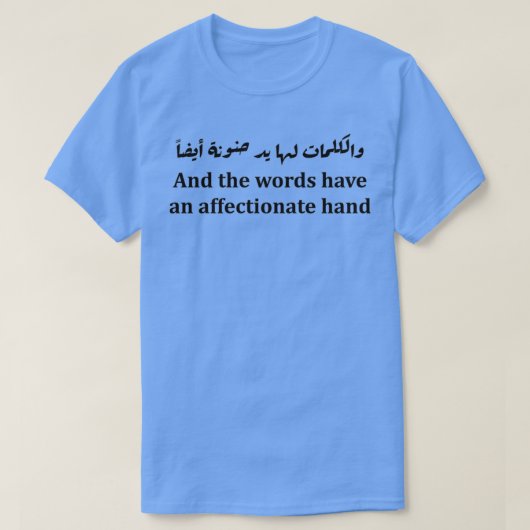 Arabisch Calligrafie  Funny 4 T-shirt (Design voorkant)