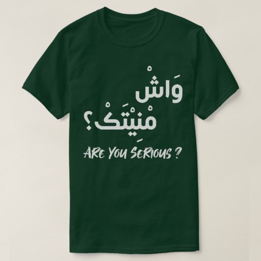 Arabisch Calligrafie Funny Moroccan Darija Calligr T-shirt (Design voorkant)