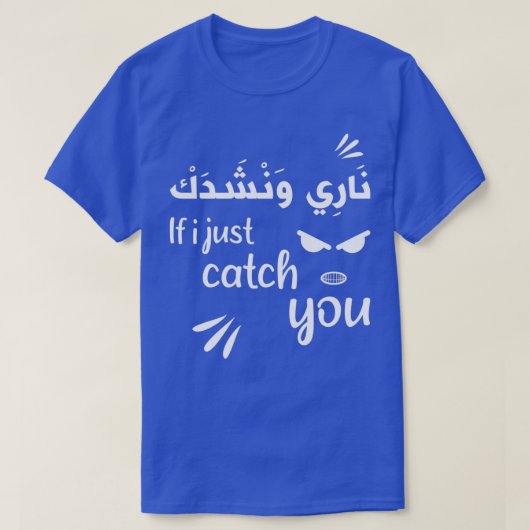 Arabisch Calligrafie Funny Moroccan Darija Calligr T-shirt (Design voorkant)