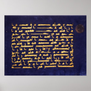 Arabisch Calligrafie Islamic, Blue Gold Koran Poster