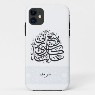Arabisch Calligrafietoestel iPhone 11 Hoesje