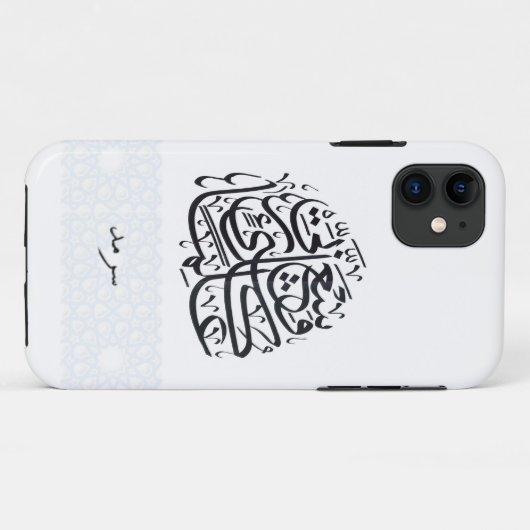 Arabisch Calligrafietoestel Case-Mate iPhone Case (Achterkant (horizontaal))