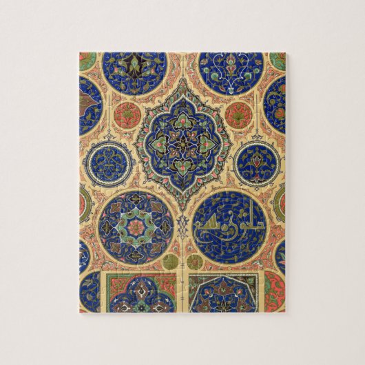 Arabisch decoraat, bord XXVII uit 'Polychroom O' Legpuzzel (Verticaal)