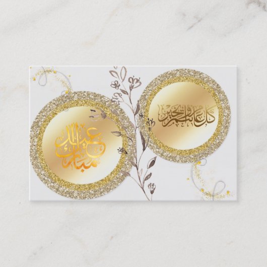 Arabisch Eid groet Visitekaartje (Voorkant)