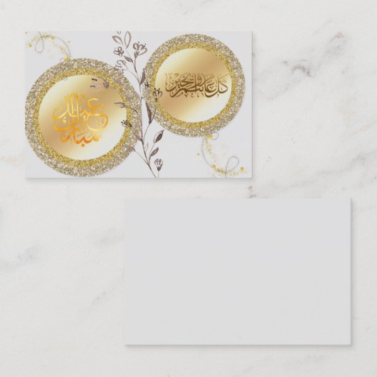 Arabisch Eid groet Visitekaartje (Voorkant / Achterkant)