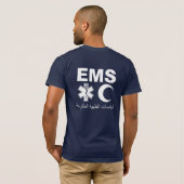 Arabisch EMS T-shirt (Achterkant volledig)