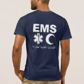 Arabisch EMS T-shirt (Achterkant)
