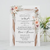 Arabisch en Engels chique bruiloft Kaart uitnodigi (Staand voorkant)