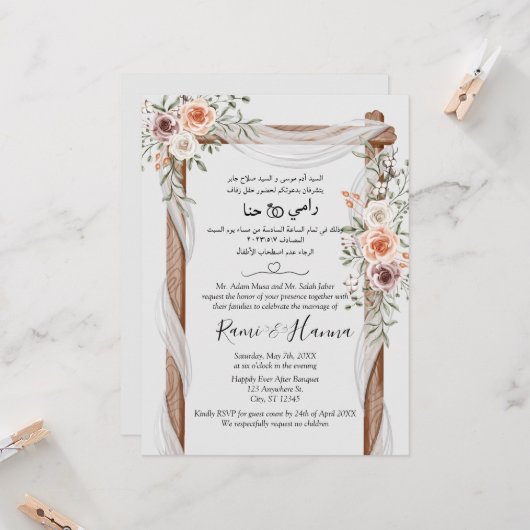 Arabisch en Engels chique bruiloft Kaart uitnodigi (Voorkant / Achterkant in situ)