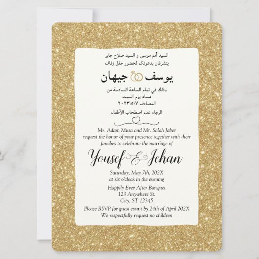 Arabisch en Engels glitter bruiloft Kaart uitnodig (Voorkant)