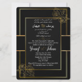 Arabisch en Engels Zwart Bruiloft Kaart Uitnodigin (Voorkant)