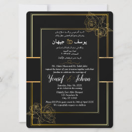 Arabisch en Engels Zwart Bruiloft Kaart Uitnodigin