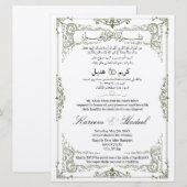 Arabisch Engels  Classic Elegant Muslim Kaart (Voorkant / Achterkant)