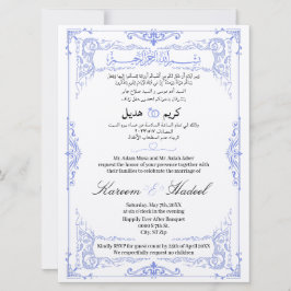 Arabisch Engels  Classic Elegant Muslim Kaart