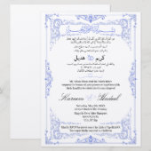 Arabisch Engels  Classic Elegant Muslim Kaart (Voorkant / Achterkant)