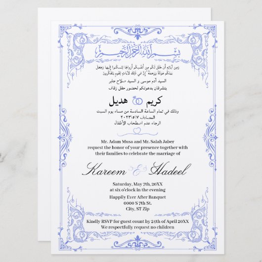 Arabisch Engels Classic Elegant Muslim Kaart (Voorkant / Achterkant)