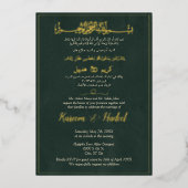 Arabisch & Engels Elegant Groen en Goud Moslim Folie Uitnodiging (Voorkant)
