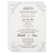 Arabisch Engels Floral Elegant minimalist moslim