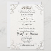 Arabisch Engels Floral Elegant minimalist moslim Kaart (Voorkant)