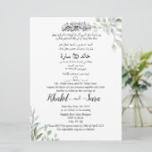 Arabisch Engels Floral Elegant minimalist moslim Kaart (Staand voorkant)