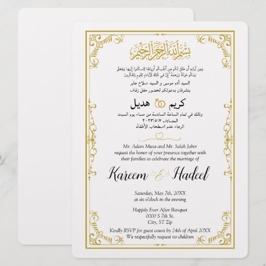 Arabisch Engels Goud  Classic Elegant Muslim Kaart (Voorkant / Achterkant)