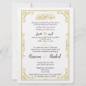 Arabisch Engels Goud  Classic Elegant Muslim Kaart (Voorkant)