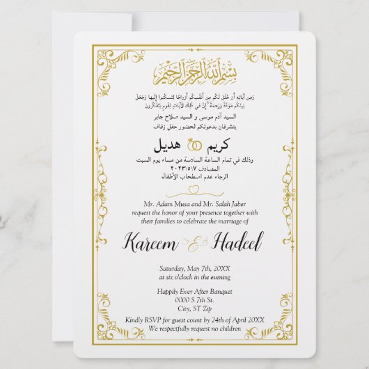Arabisch Engels Goud Classic Elegant Muslim Kaart (Voorkant)