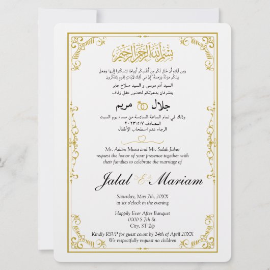 Arabisch Engels Goud Classic Elegant Muslim Kaart (Voorkant)
