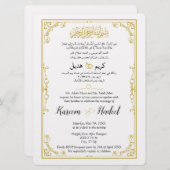 Arabisch Engels Goud Versierd Klassiek Elegant Mos Kaart (Voorkant / Achterkant)