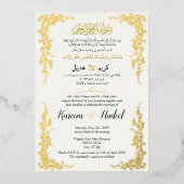 Arabisch Engels Gouden Bloemstengels Elegante Mosl Folie Uitnodiging (Voorkant)
