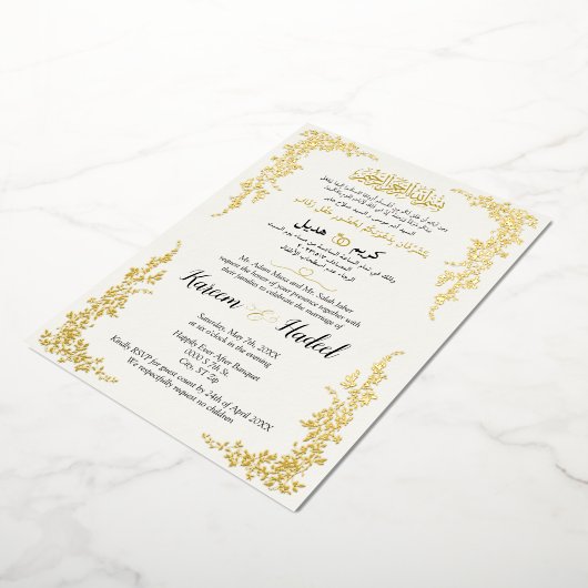 Arabisch Engels Gouden Bloemstengels Elegante Mosl Folie Uitnodiging (Gedraaid)