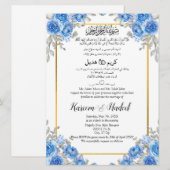 Arabisch Engels Lichtblauw Bloem Moslim Kaart (Voorkant / Achterkant)