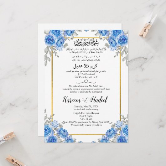 Arabisch Engels Lichtblauw Bloem Moslim Kaart (Voorkant / Achterkant in situ)