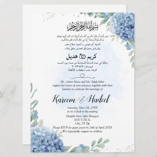 Arabisch Engels Lichtblauw Bloemen Moslim Kaart (Voorkant / Achterkant)