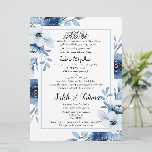 Arabisch Engels Lichtblauw Moslim Kaart (Staand voorkant)