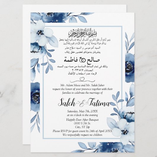 Arabisch Engels Lichtblauw Moslim Kaart (Voorkant / Achterkant)