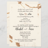 Arabisch Engels marmer Modern Gold en Cream Kaart (Voorkant / Achterkant)