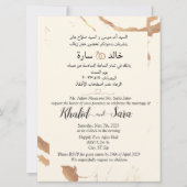 Arabisch Engels marmer Modern Gold en Cream Kaart (Voorkant)