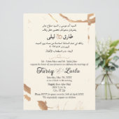 Arabisch Engels marmer Modern Gold en Cream Kaart (Staand voorkant)