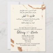 Arabisch Engels marmer Modern Gold en Cream Kaart (Voorkant)