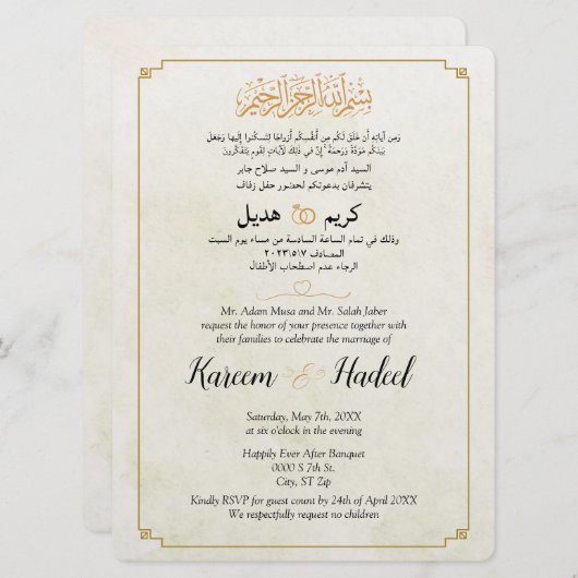 Arabisch Engels Modern Goud Minimaal Elegant Mosli Kaart (Voorkant / Achterkant)