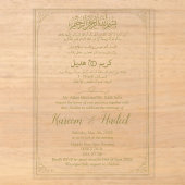 Arabisch Engels Modern klassiek moslim Acryl Uitnodigingen (Voorkant)