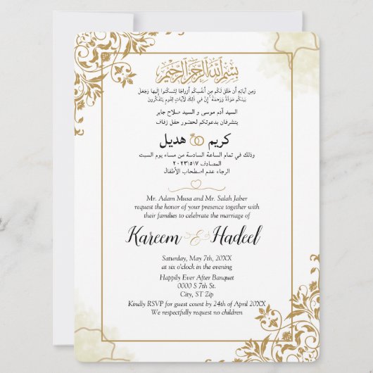 Arabisch Engels Modern klassiek moslim Kaart (Voorkant)