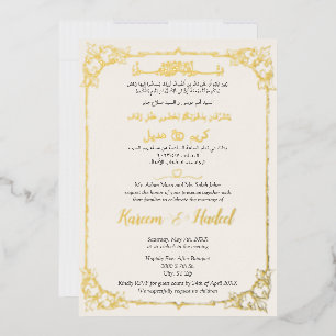 Arabisch & Engels Vintage Elegante Moslim Goud Folie Uitnodiging