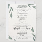 Arabisch Engels Waterverf Floral Classic Elegant Kaart (Voorkant)